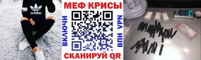 наркошоп Новокубанск МЯУ-МЯУ 4 MMC