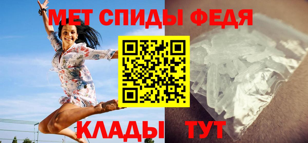 Новокубанск  Первитин витя  Вход с VPN 