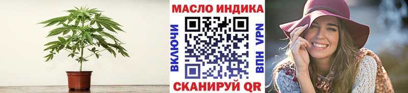 закладка  Новокубанск  Дистиллят ТГК вейп 