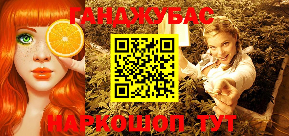 Канабис ГИДРОПОН  Бошки Шишки конопля  Вход с VPN  Бошки марихуана семена  Новокубанск 