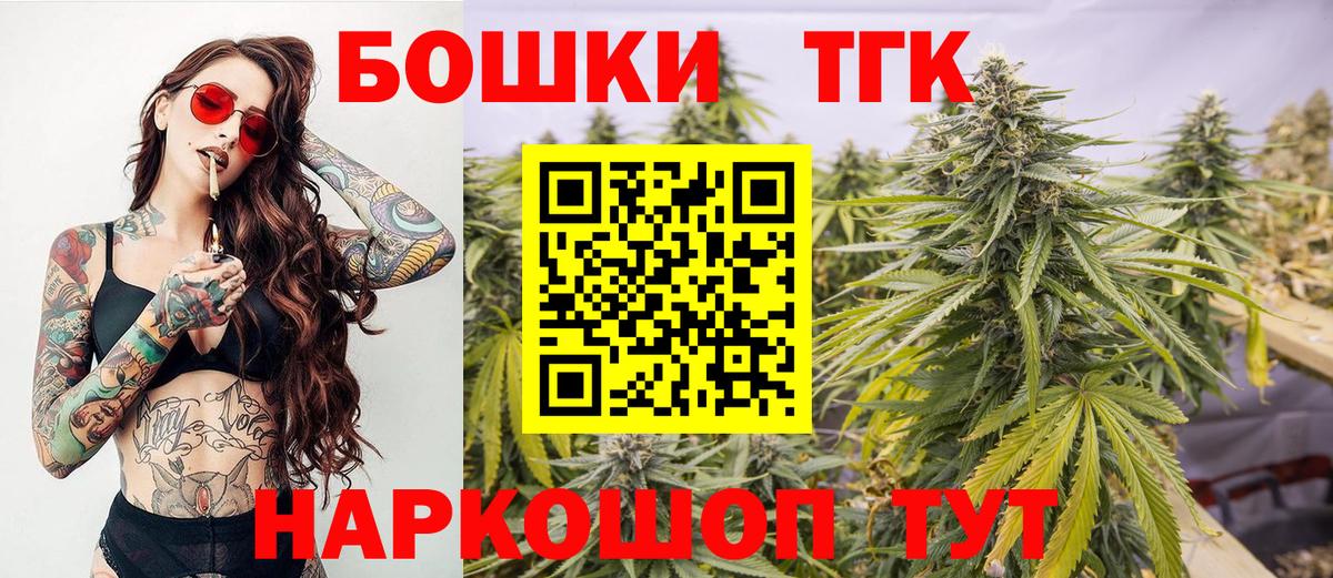 Меф МЯУ МЯУ   ГАШ  МАРИХУАНА  Где продают наркотики?  Новокубанск  LSD-25  A PVP СК   Вход с VPN  ГАШ  Cocaine 